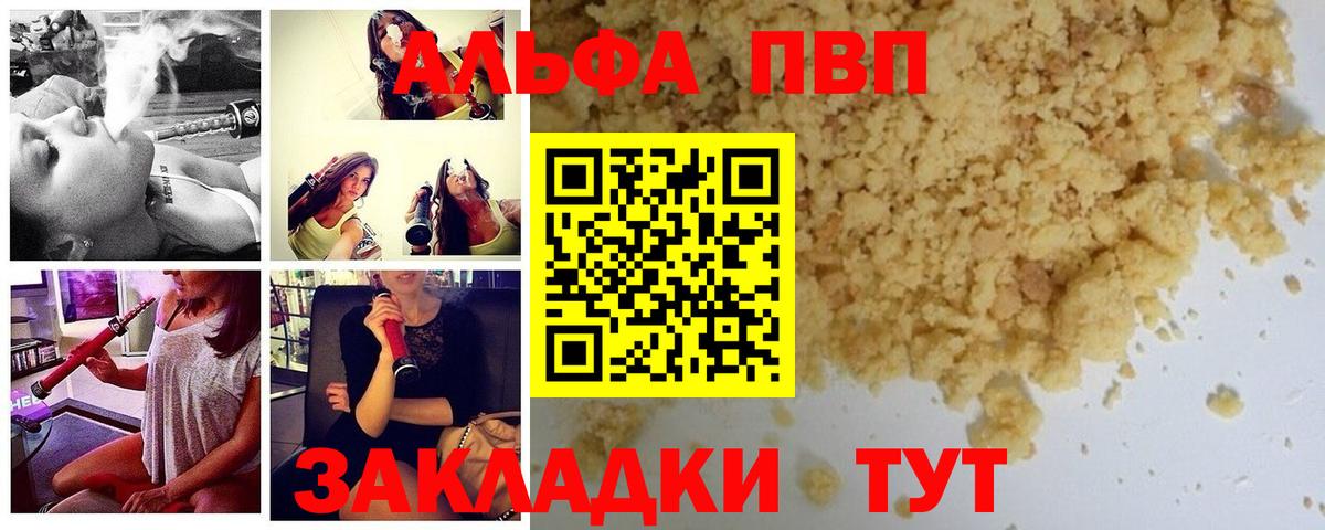 A PVP СК КРИС Серов
