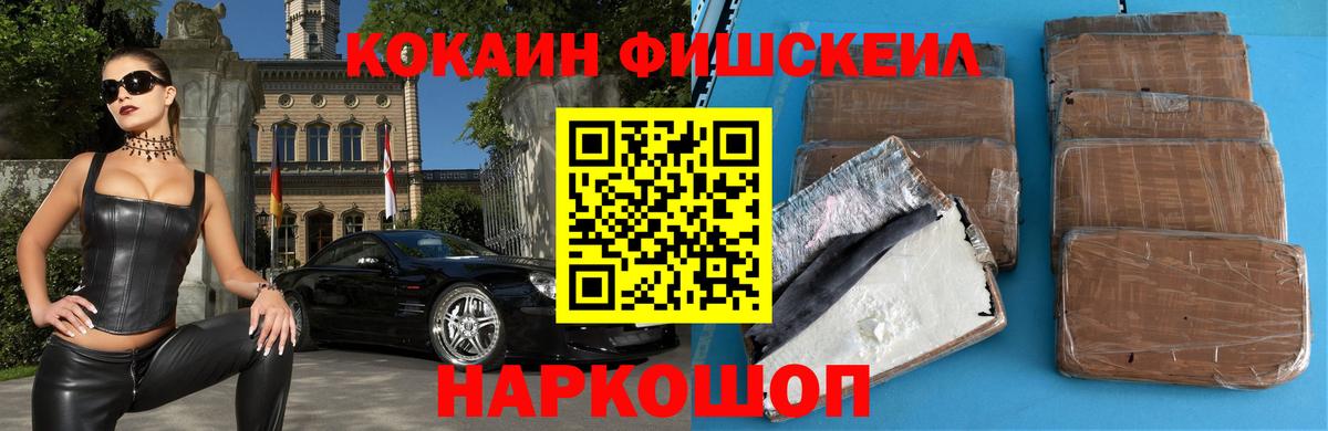 Кокаин 98%  купить наркотики цена  Cocaine Перу  Серов  Вход с VPN 