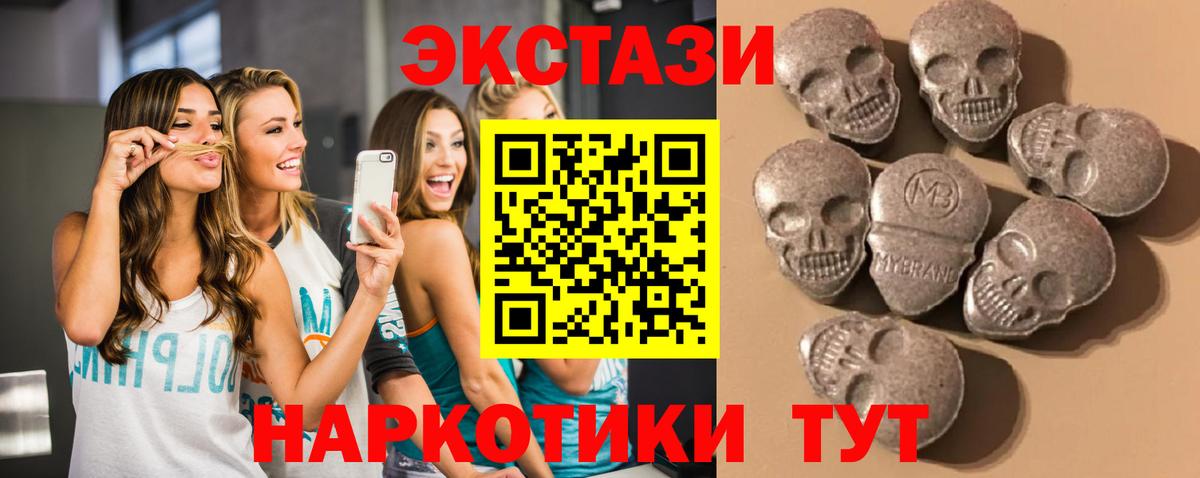 ЭКСТАЗИ Punisher Серов