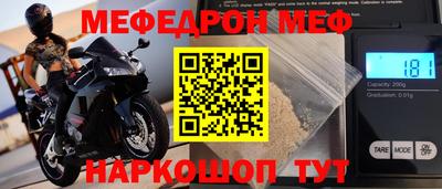 прущие грибы Первоуральск