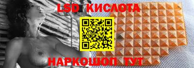бутик Партизанск