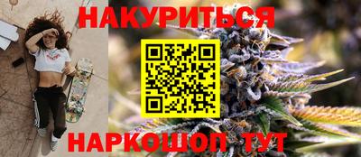 дистиллят марихуана Пенза