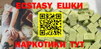 прущие грибы Первоуральск
