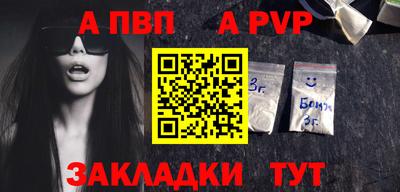 дистиллят марихуана Пенза