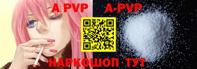прущие грибы Первоуральск