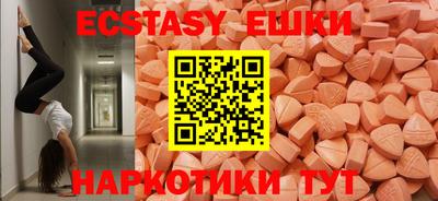 бутик Партизанск