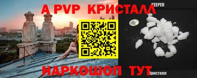 бутик Партизанск