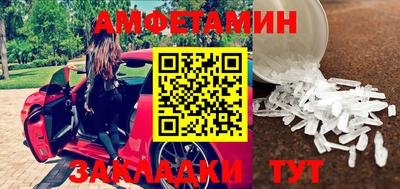бутик Партизанск