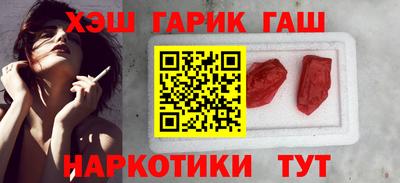 дистиллят марихуана Пенза