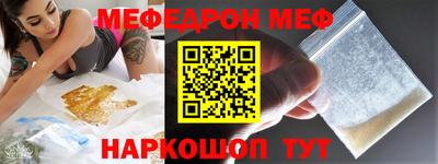 мескалин Когалым