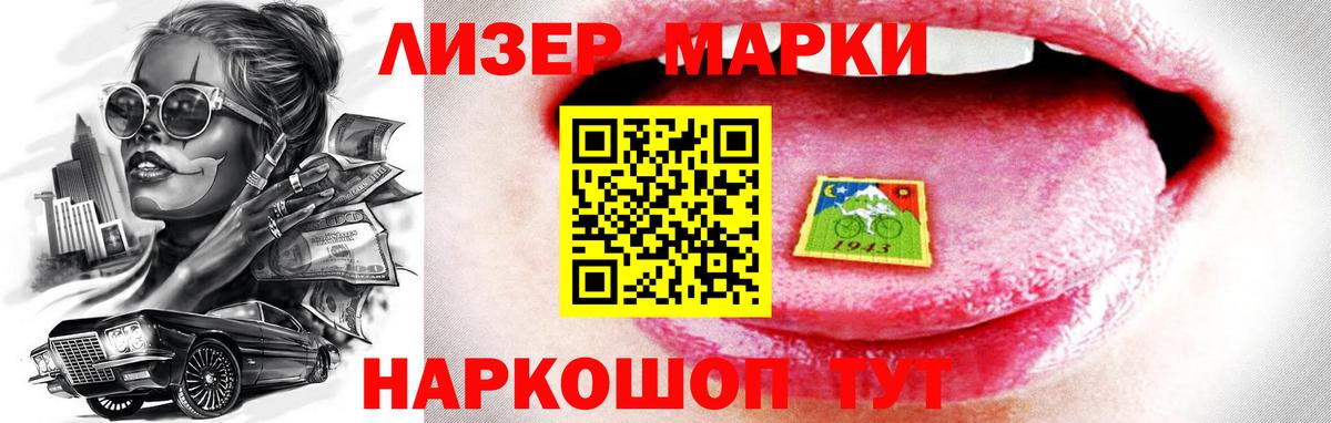 Лсд 25 экстази кислота Серов
