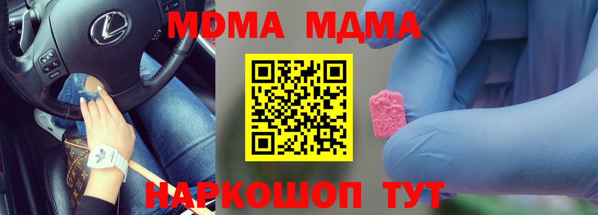 МДМА VHQ Серов