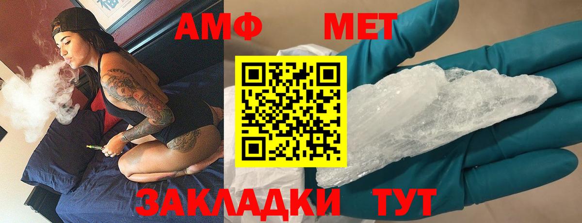 Первитин витя Серов