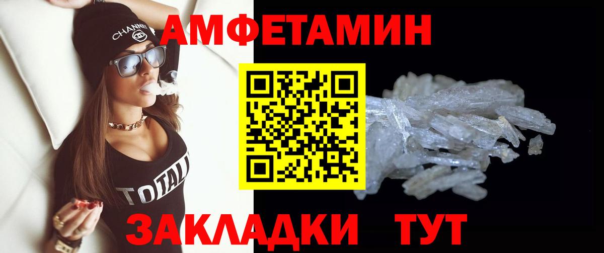 Серов  Первитин пудра  Вход с VPN  Первитин пудра 