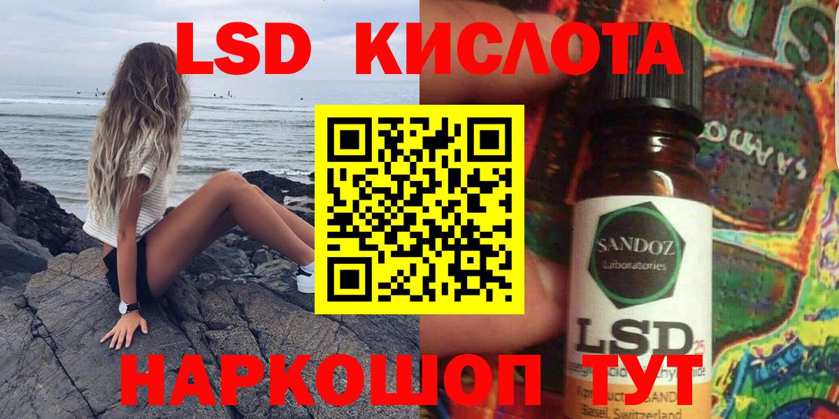 Марки NBOMe 1,5мг Серов