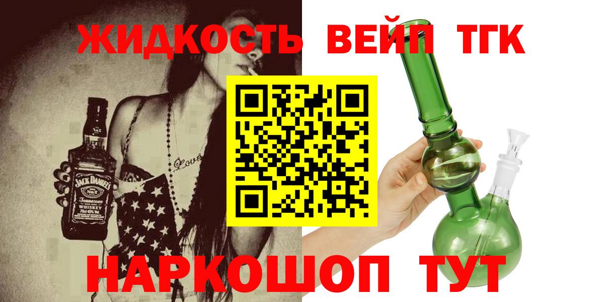 ссылка на мегу ССЫЛКА  Вход с VPN  магазин продажи наркотиков  Серов  Дистиллят ТГК концентрат 