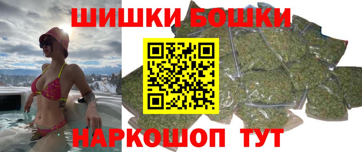 Марихуана AK-47 Серов